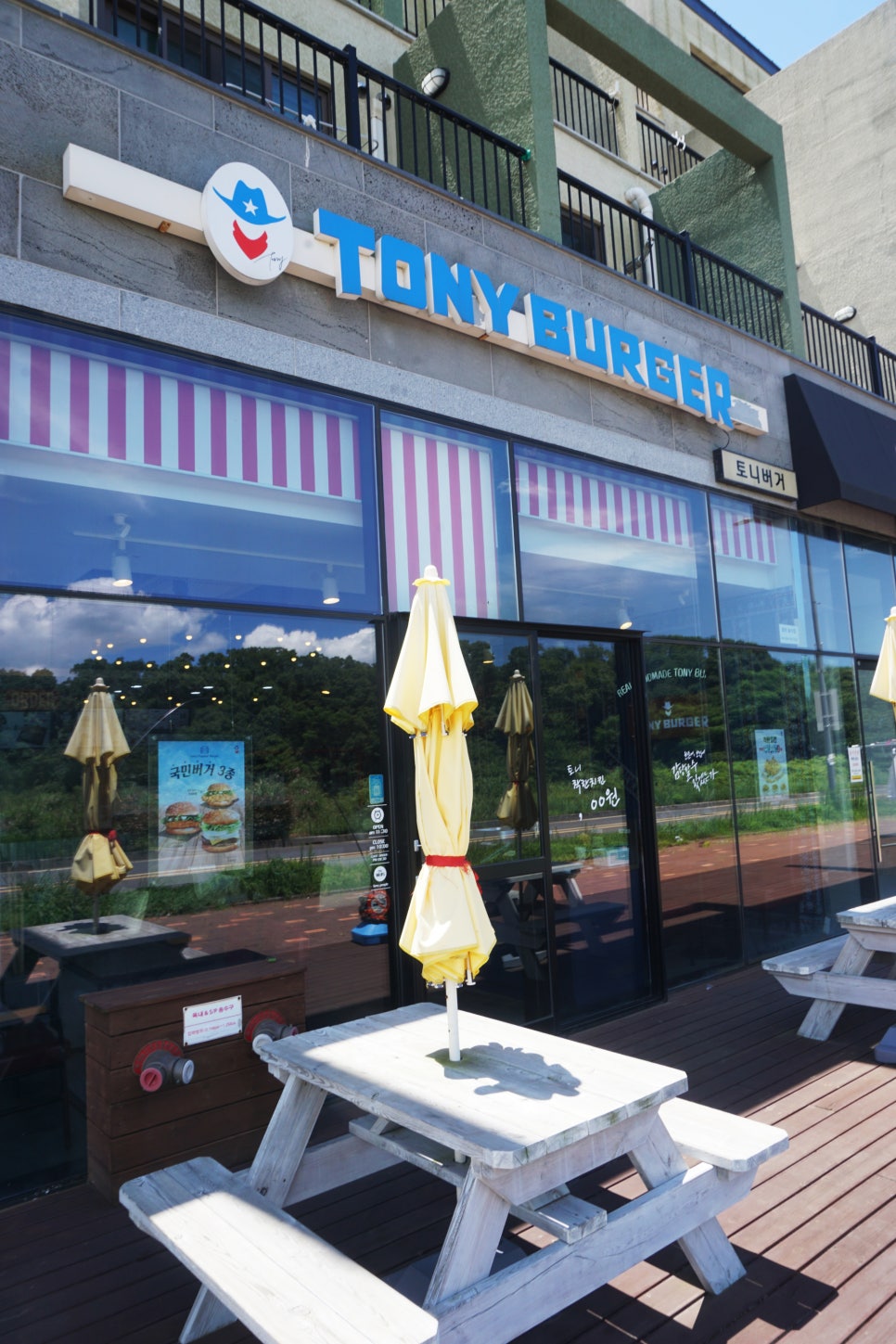 토니버거제주 이미지