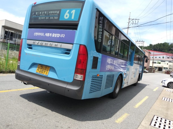 영신문화사 이미지