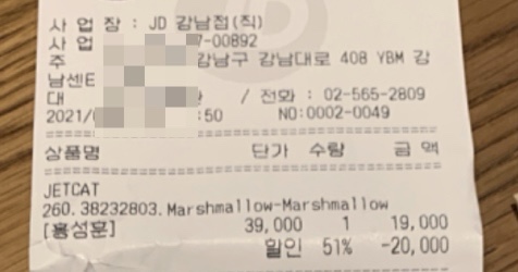 JD스포츠 이미지