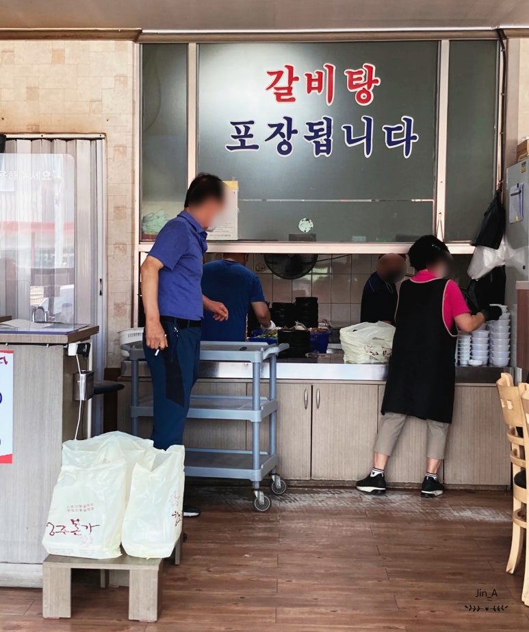 청주본가 청원직영점 이미지
