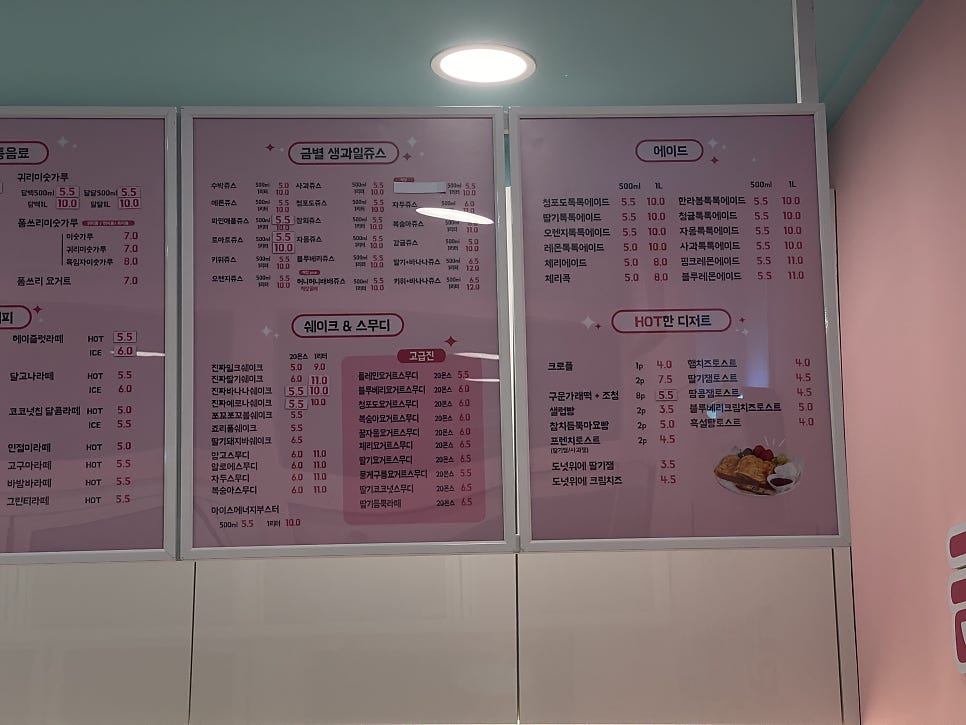 금커피별빙수덕소점 이미지