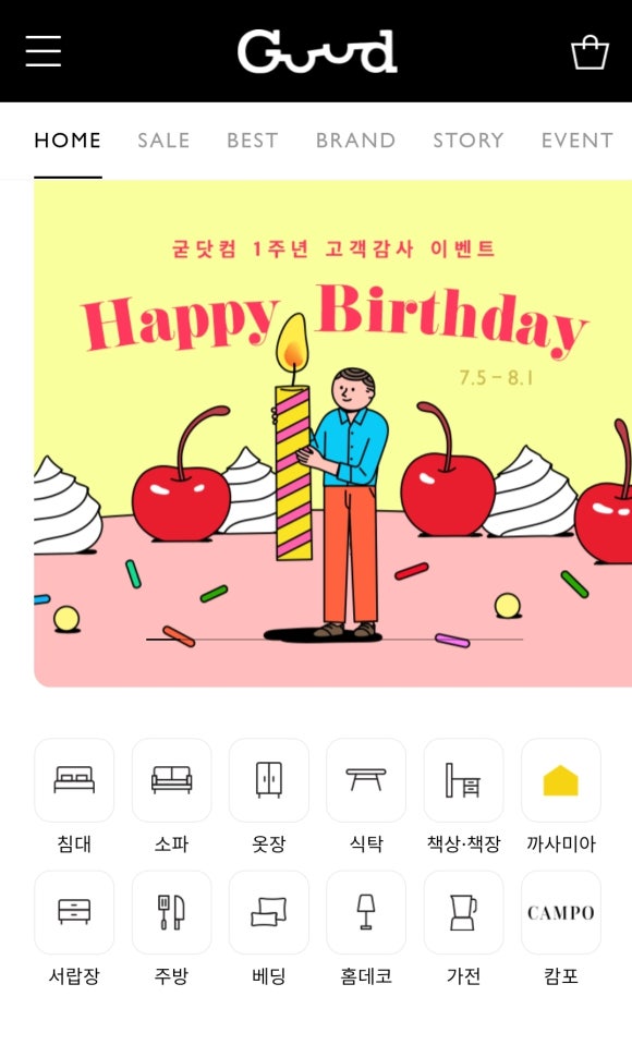 코드283 이미지