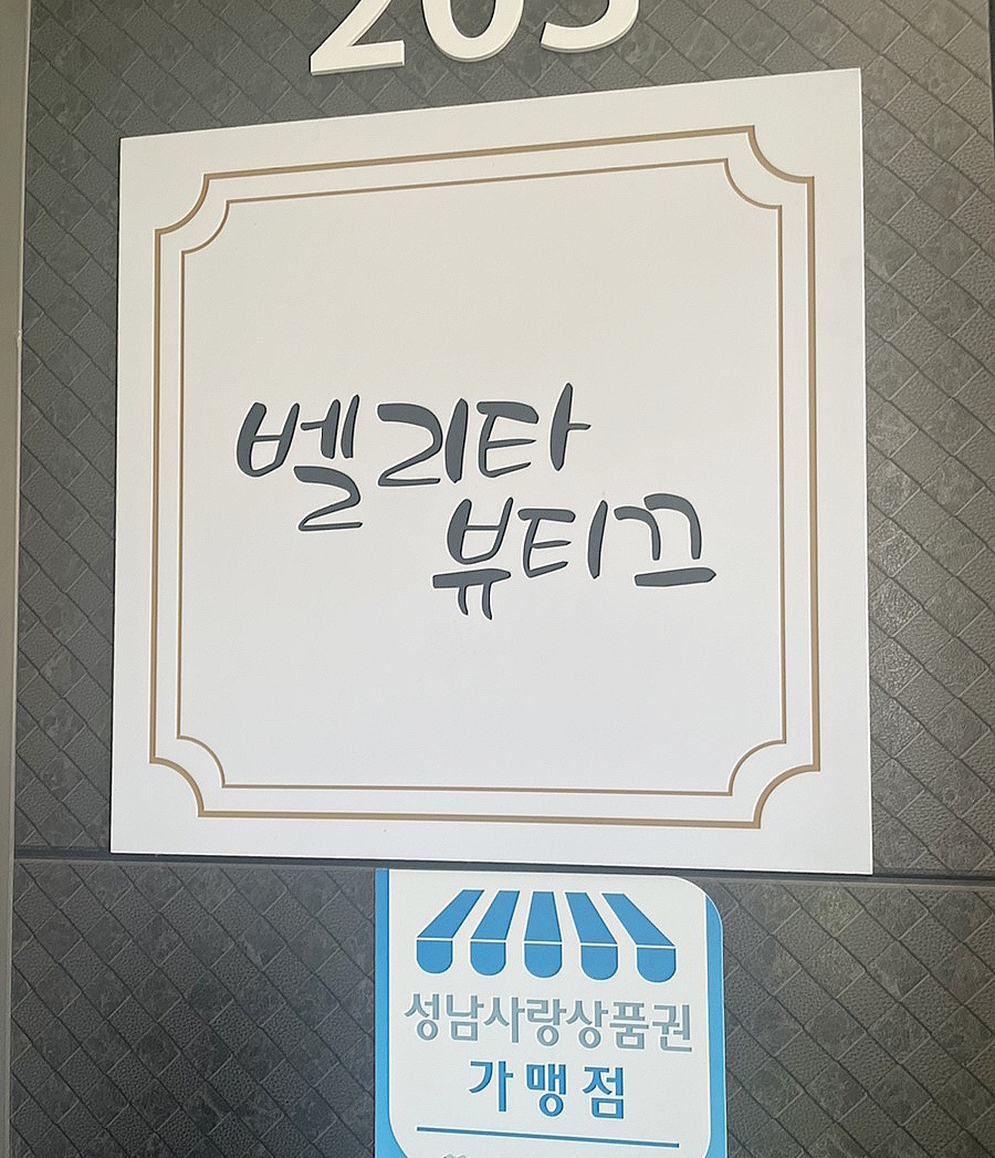 신흥멀티샵 이미지