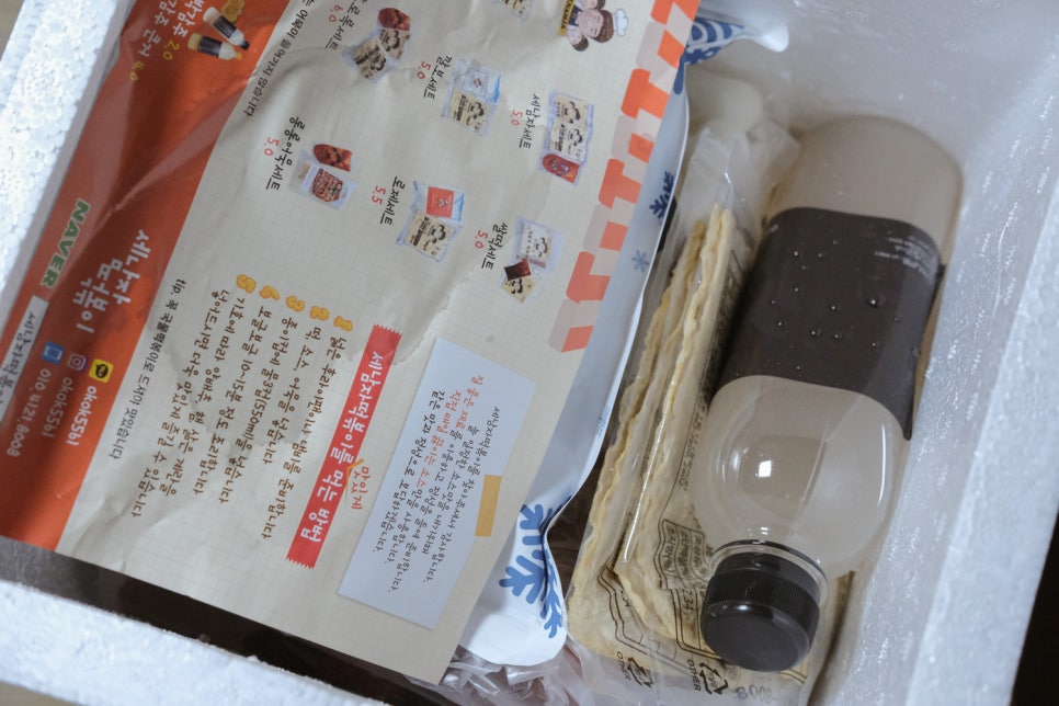 세남자떡볶이 이미지