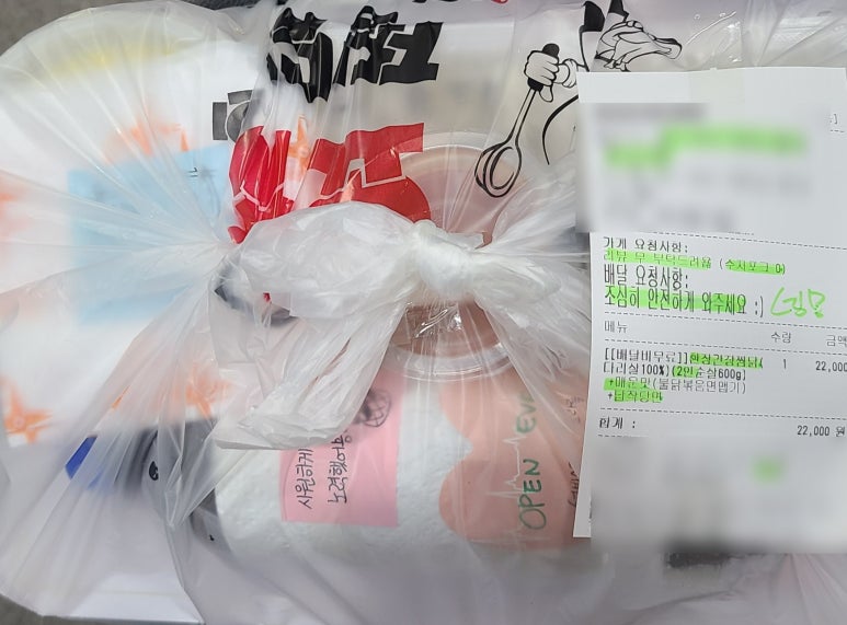 요달의찜닭대구 이미지