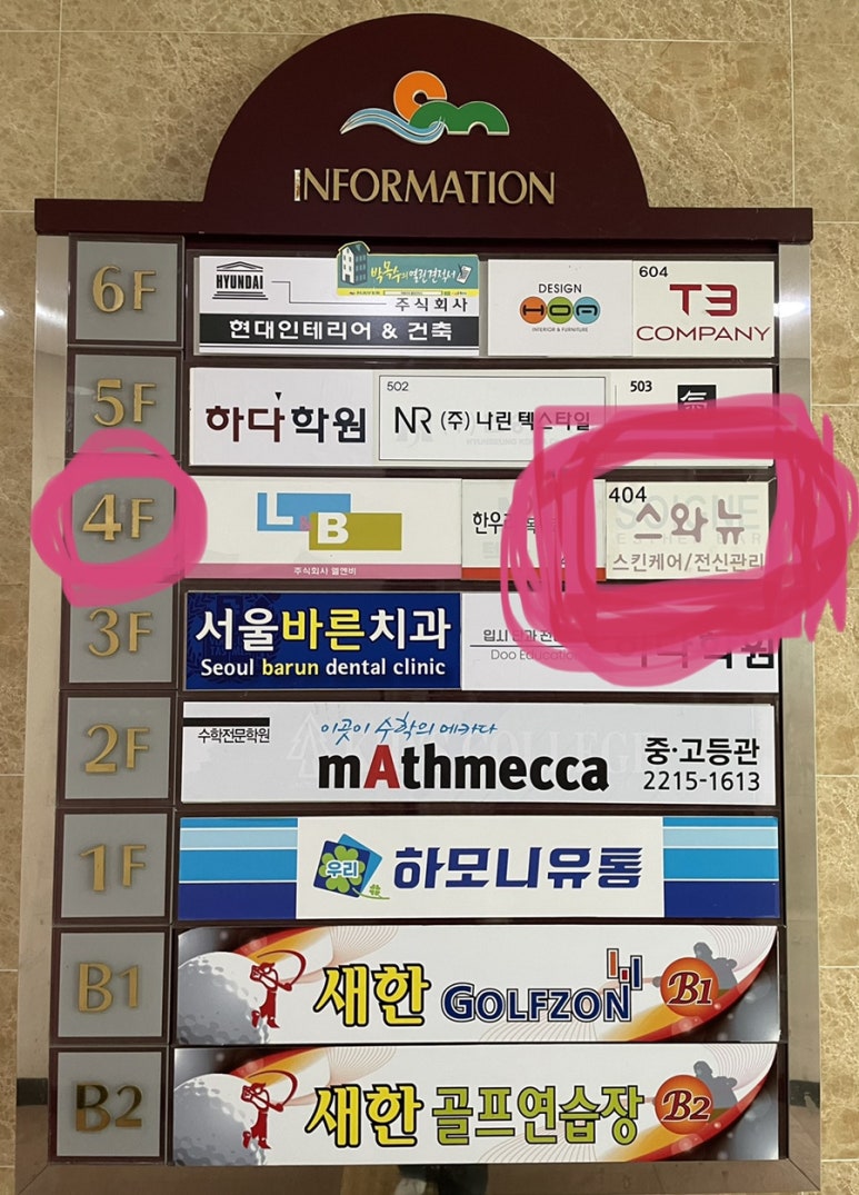 로코네로 이미지