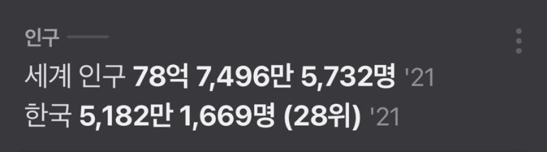 빨간자전거송탄점 이미지