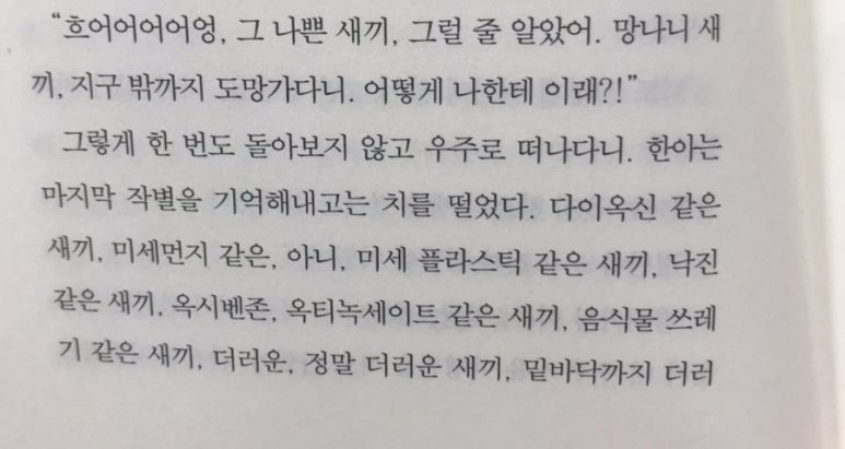 한아식당 이미지