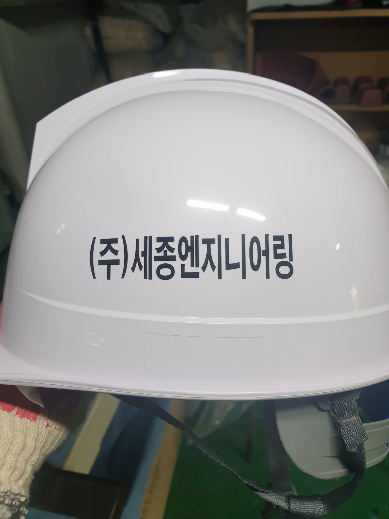 (주)세종엔지니어링 이미지