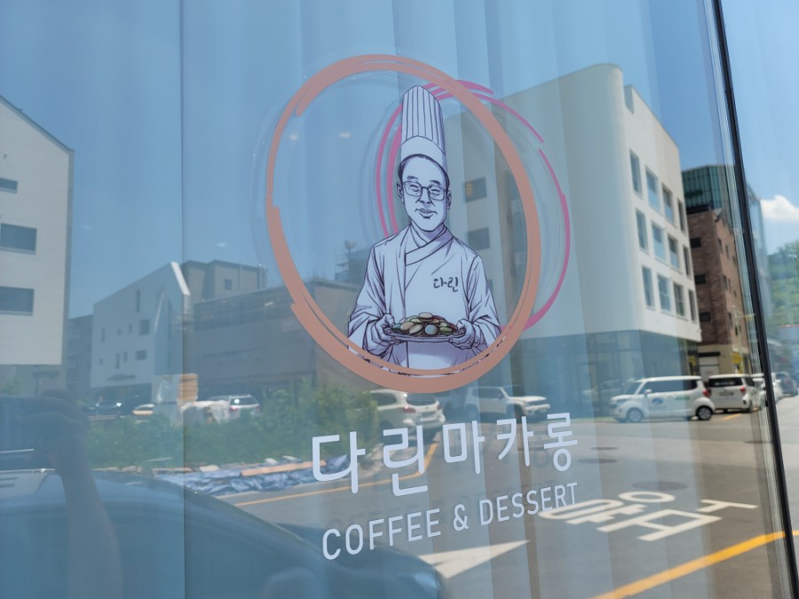 다린마카롱 이미지