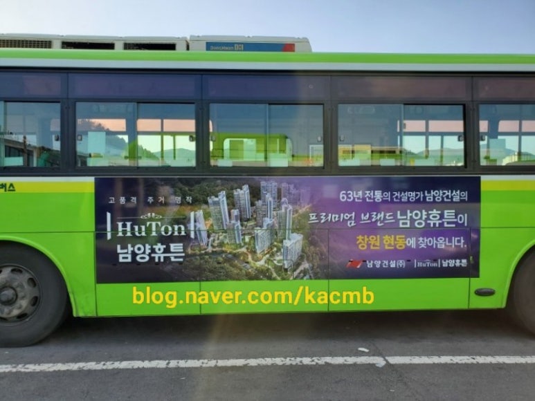 국도광고 이미지