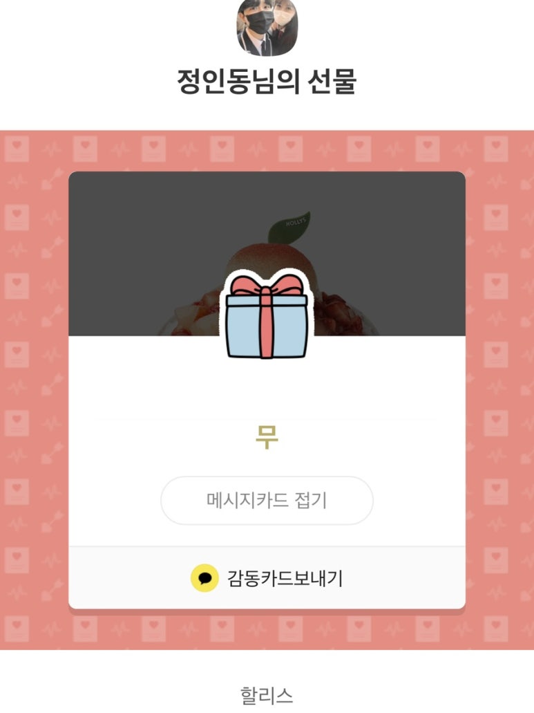 조은사람들 이미지