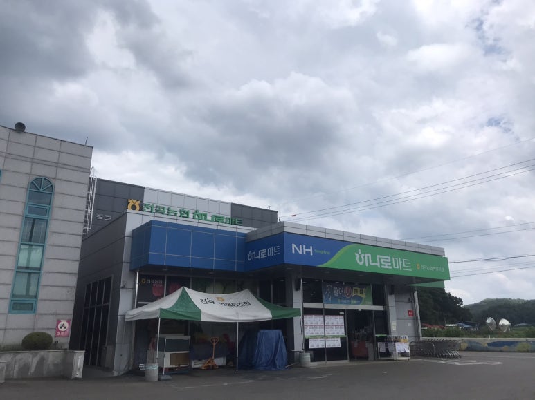 전곡농협백학지점 이미지