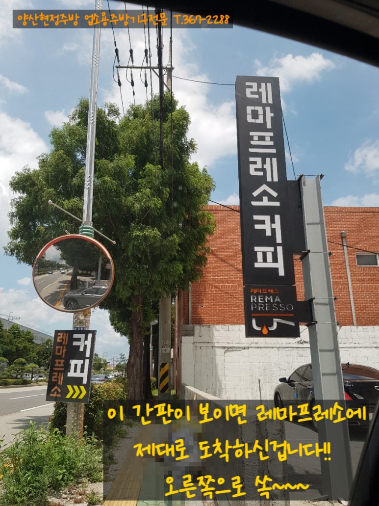 북정주유소 이미지