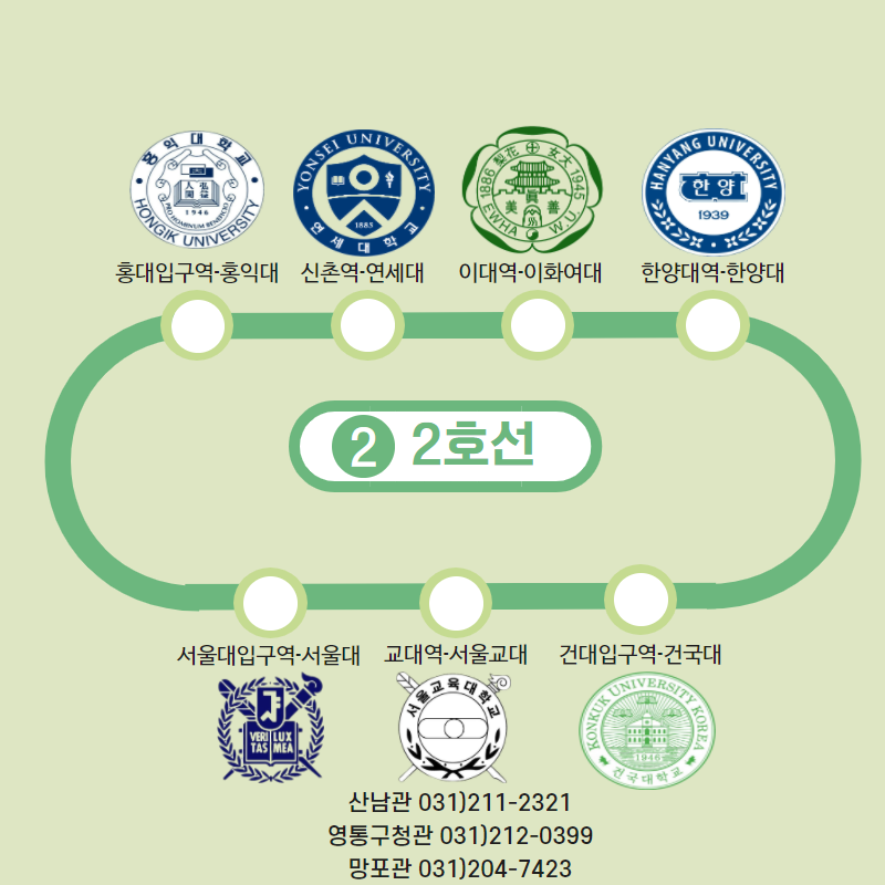 수학의정석학원 이미지