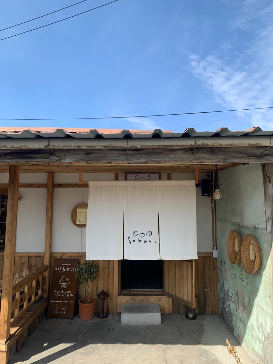 영진수산 이미지