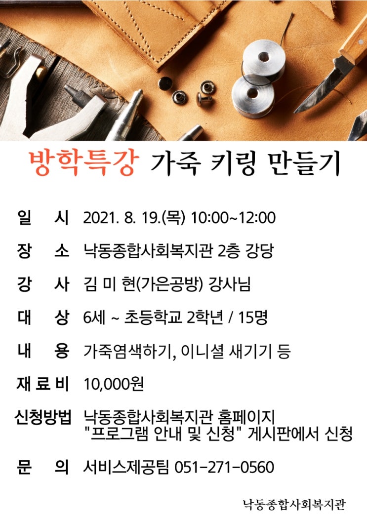 가은공방 이미지