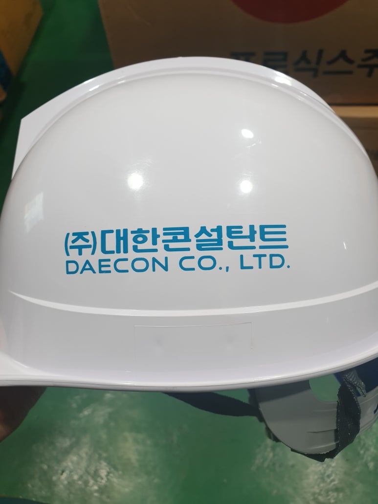 (주)대한콘설탄트 이미지