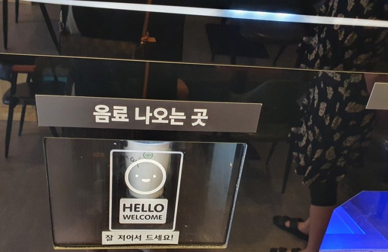 24시 무인 커피&디저트 이미지