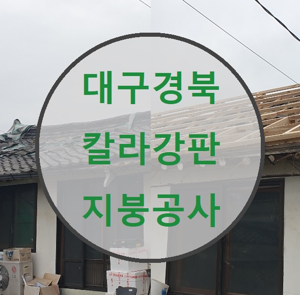 부성상사 이미지