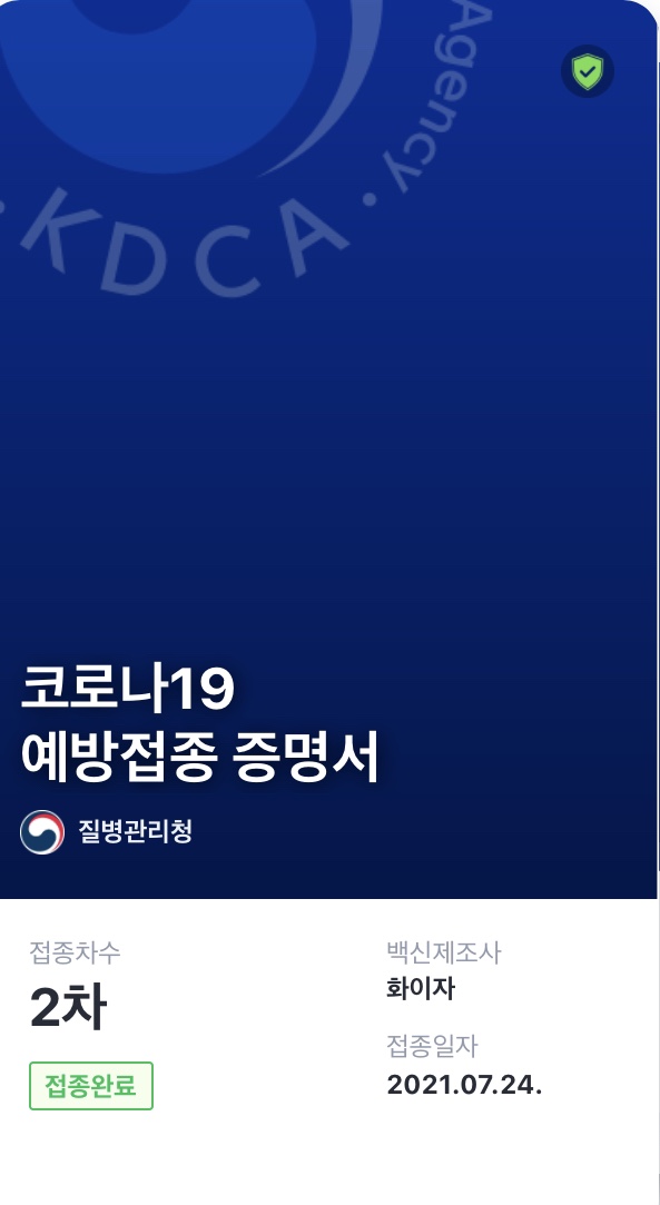 강원장 이미지