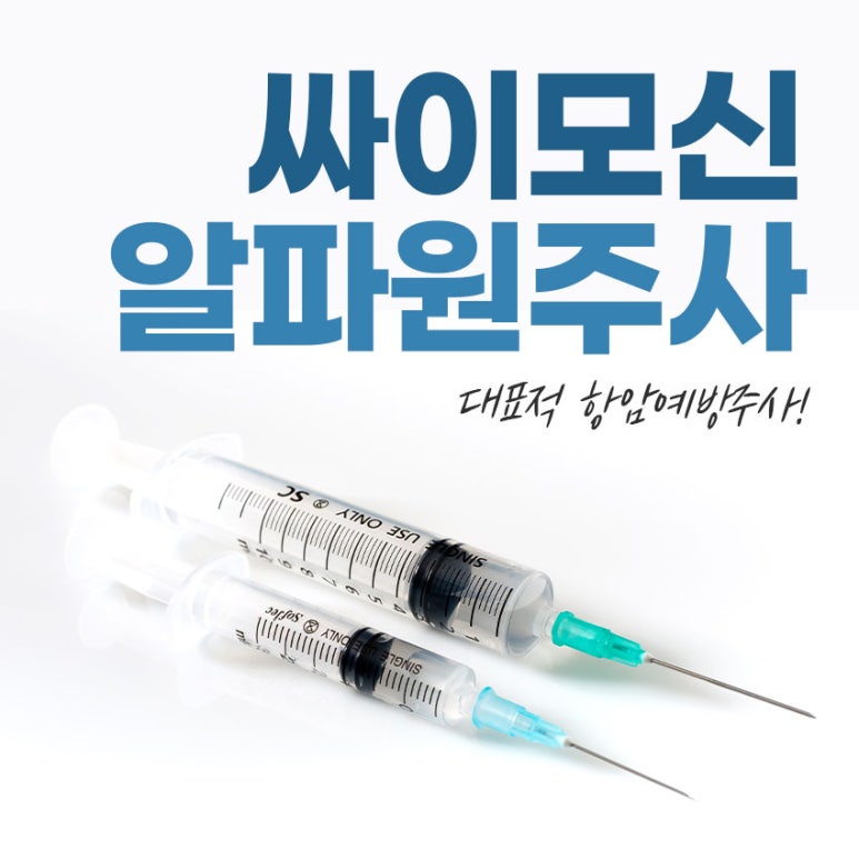 염창환병원 이미지