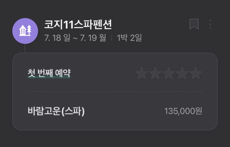 코지11 이미지