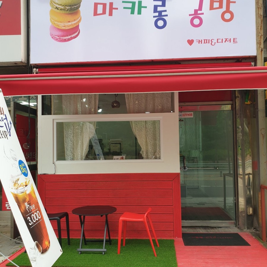 스마일마음요리터 이미지