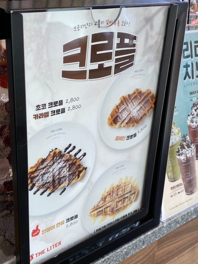 더리터천안불당점 이미지