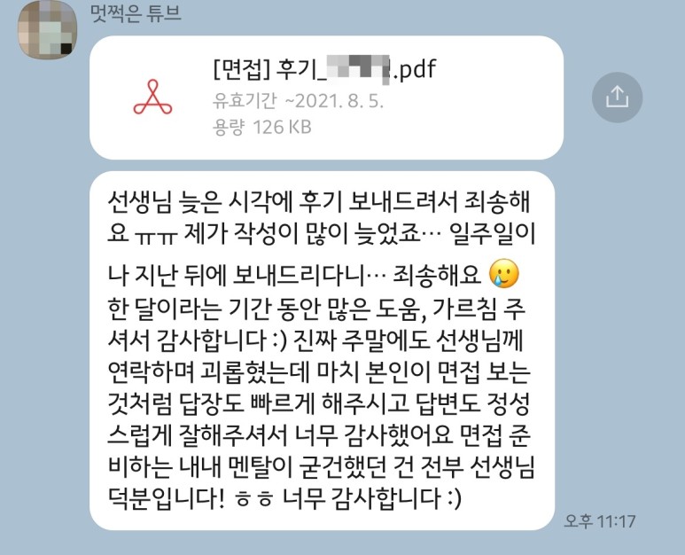 한국산업안전 이미지