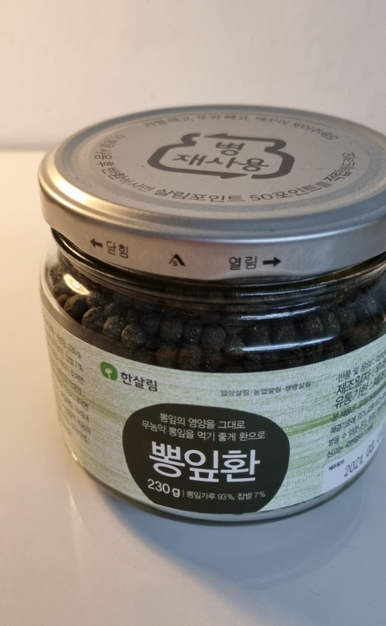 엄*환 이미지