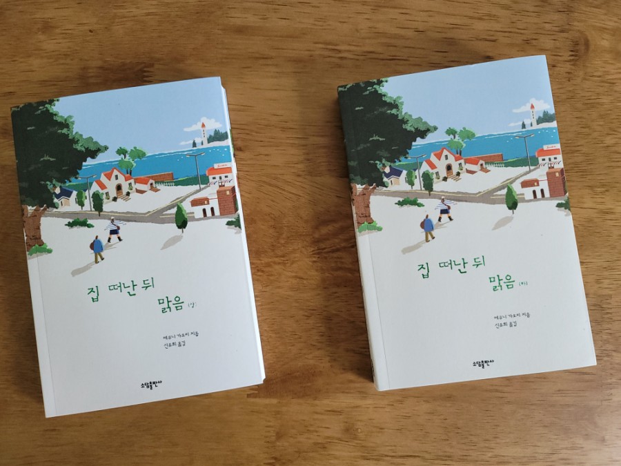 맑음문구 이미지