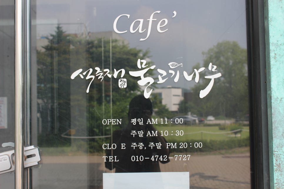 헤이리303 이미지