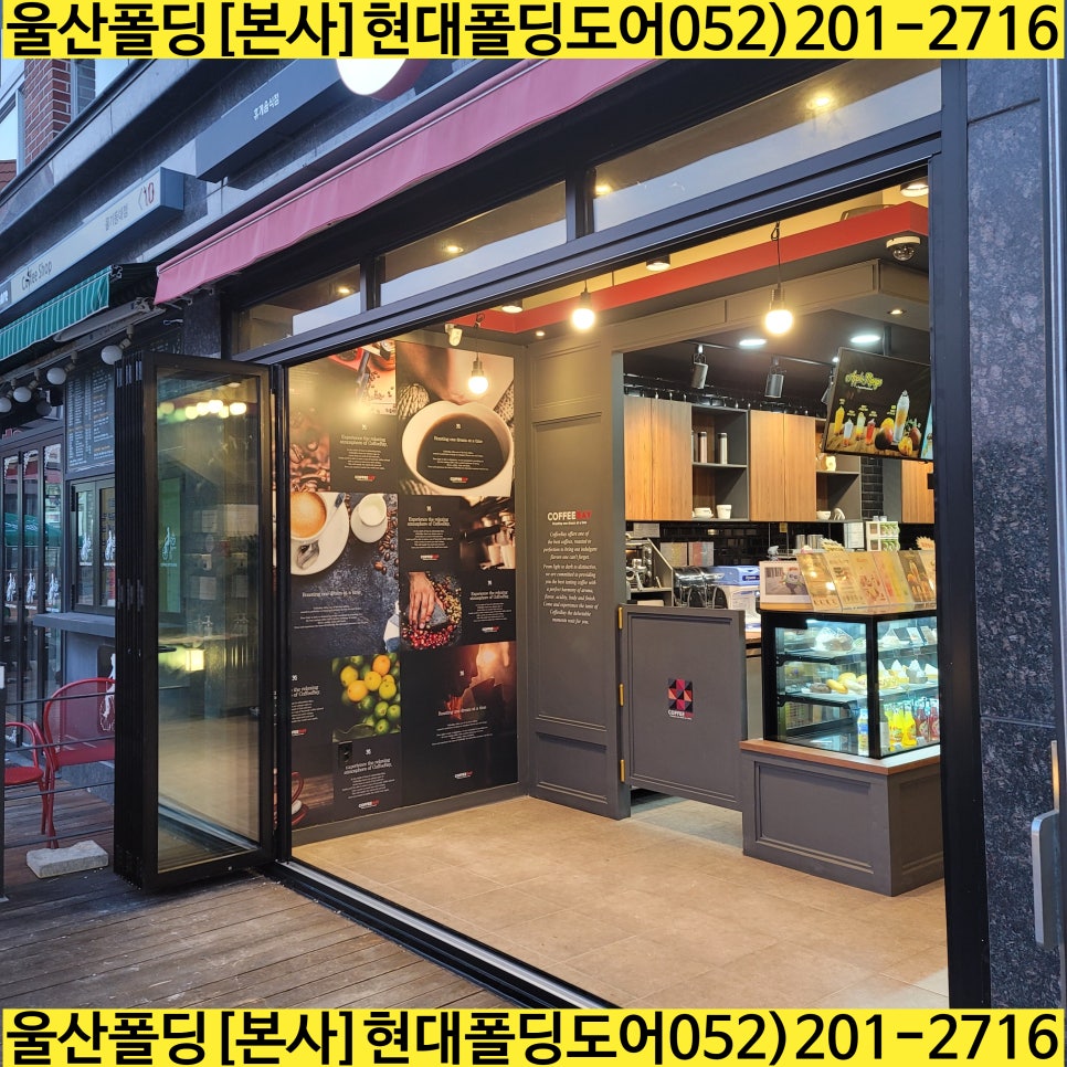 커피베이대왕암공원점 이미지