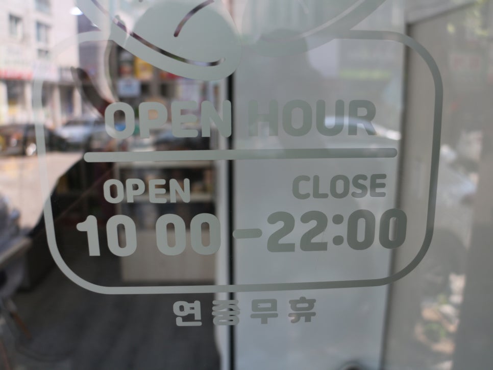 러시아빵가게 이미지
