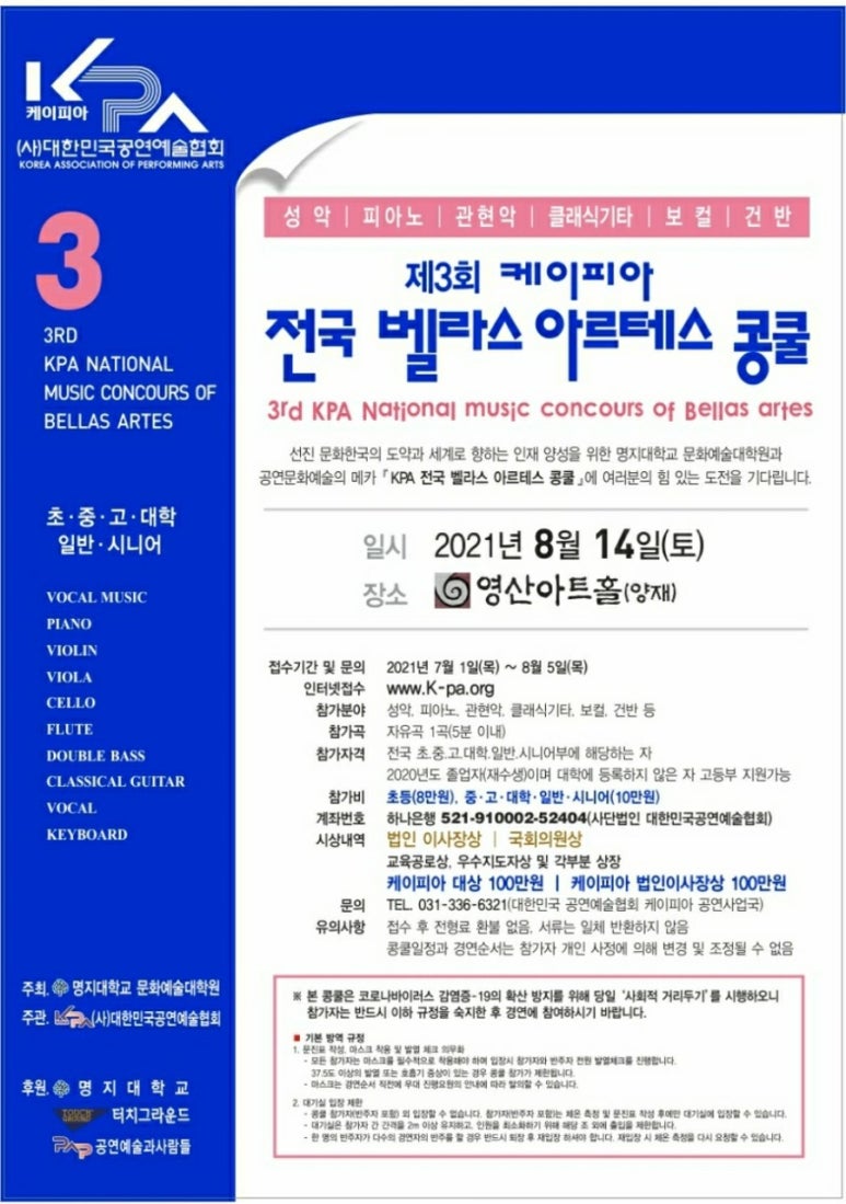 케이피아이지 이미지
