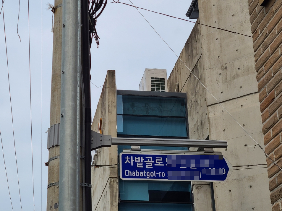 동래차밭골 이미지