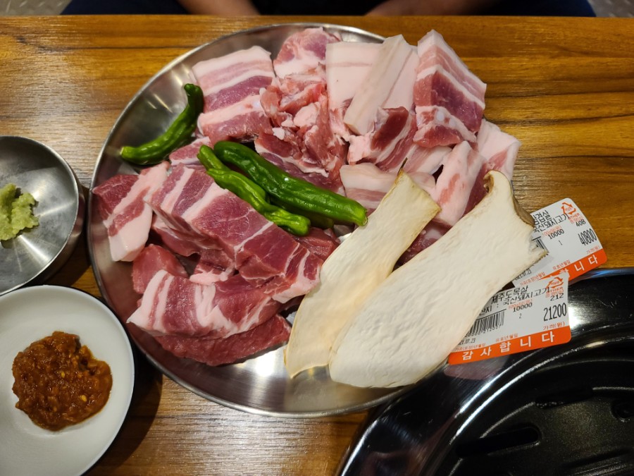 삼다푸줏간 이미지