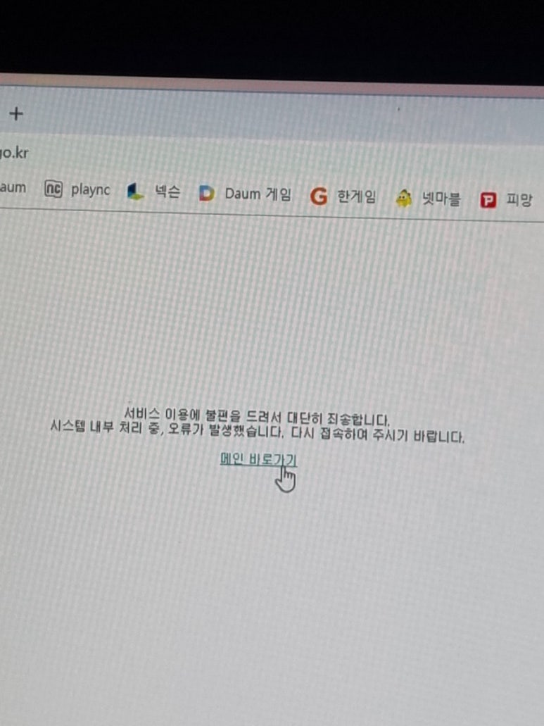 싸플PC방 이미지