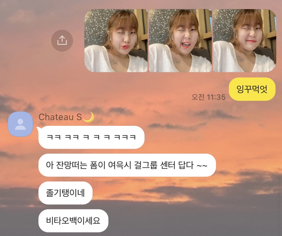 애플25시 이미지