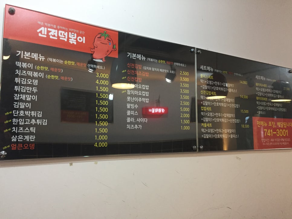스타벅스 진주신안점 이미지