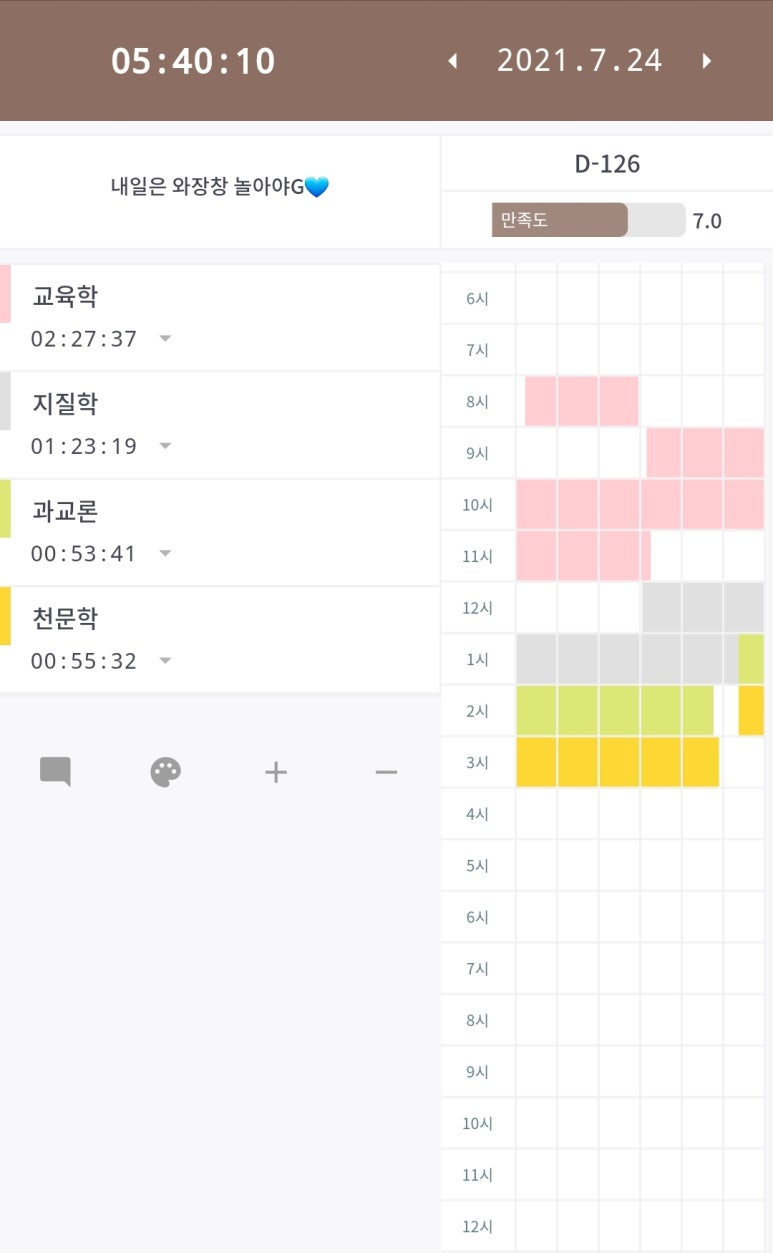 태리로제떡볶이 이미지