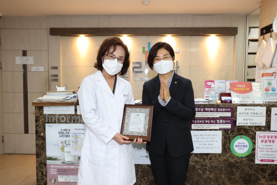 연세푸른정형외과의원 이미지