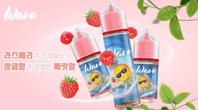 언양전자담배 이미지