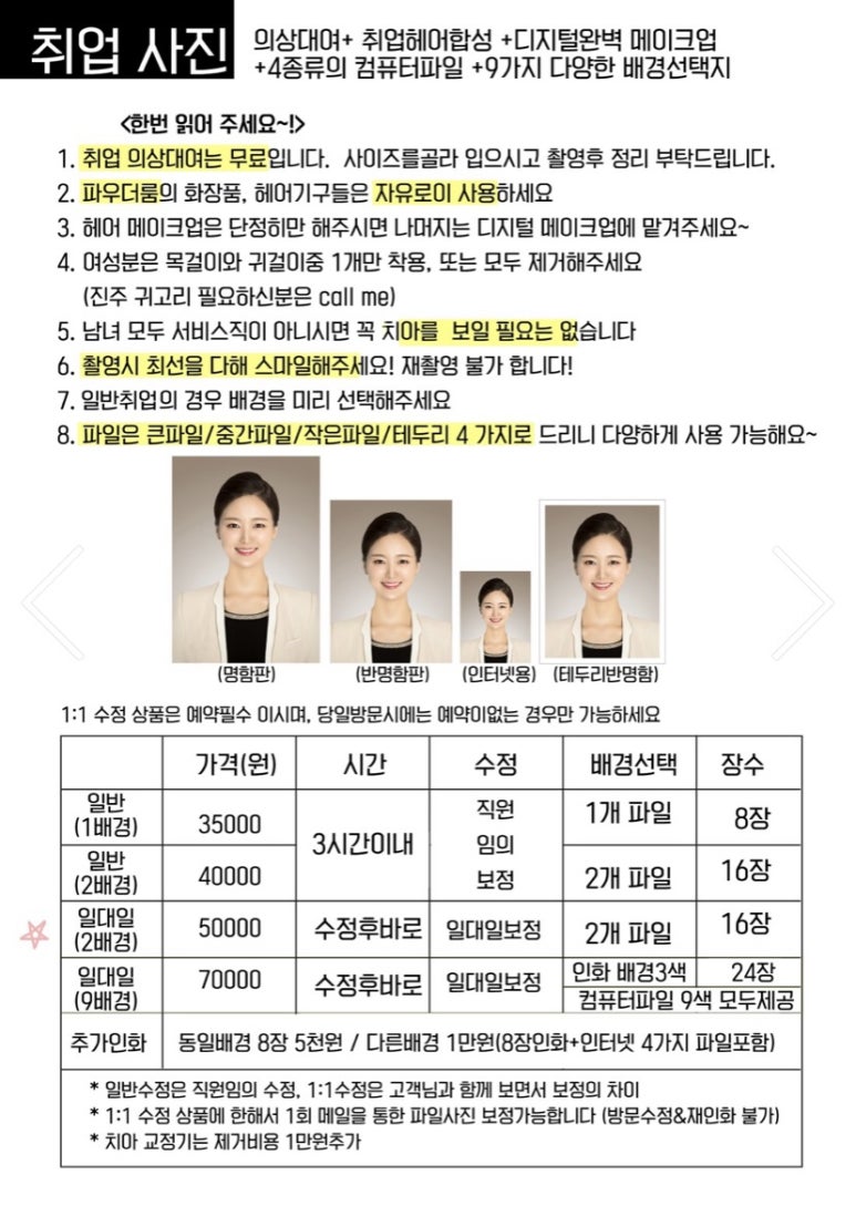 드림캐쳐스튜디오 이미지
