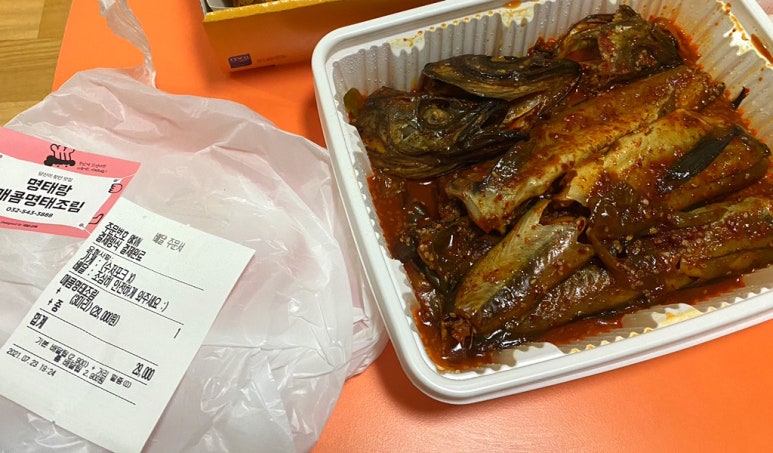 명태랑임학점 이미지
