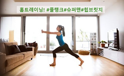 트레이닝브릿지 이미지