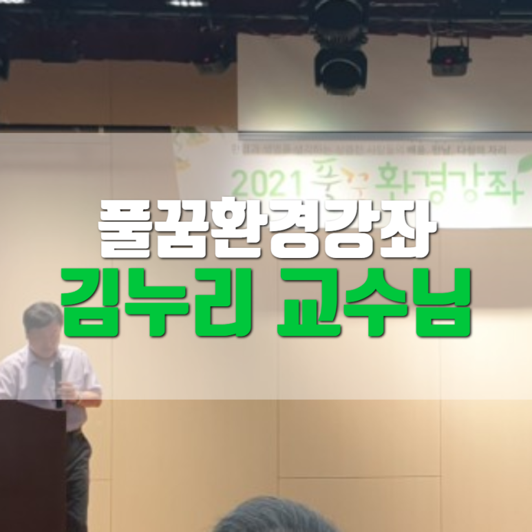한국사회병리연구소 이미지