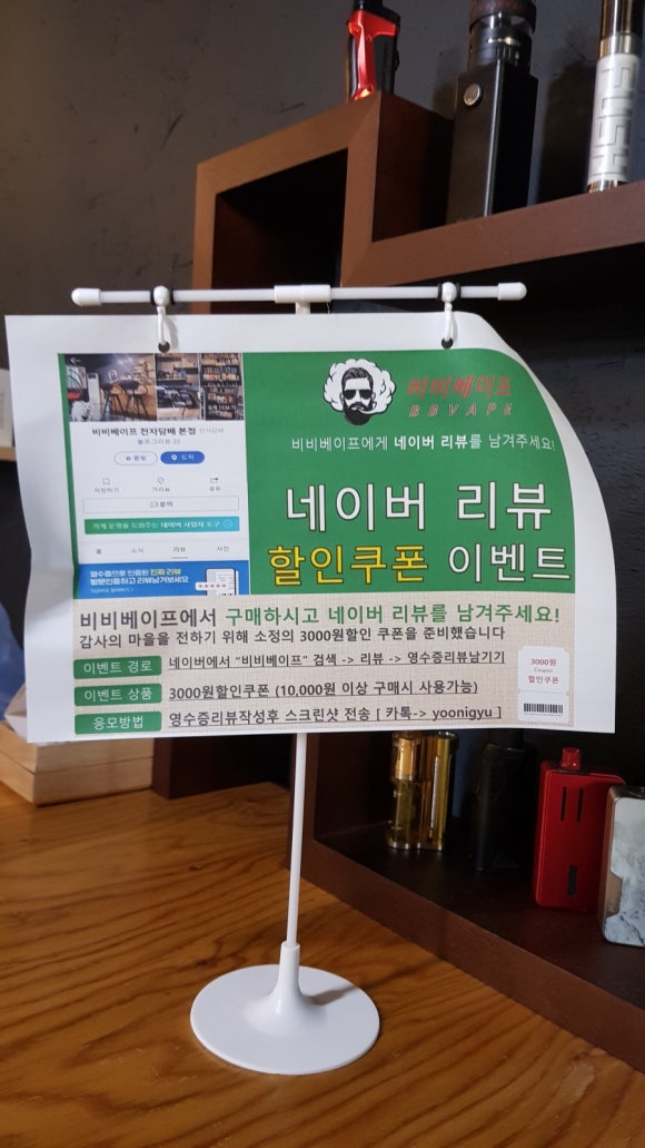 비비베이프 이미지