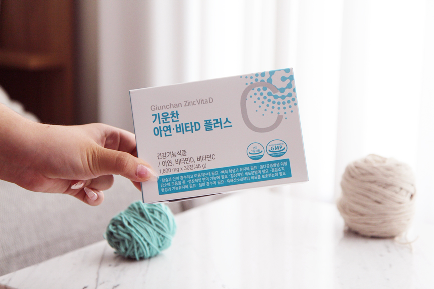 주식회사 기운찬 이미지